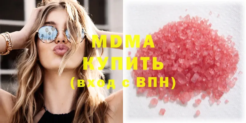 MDMA молли  Благодарный 